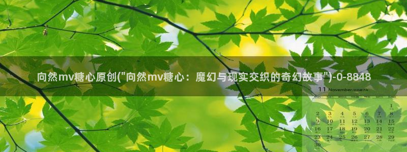 糖心vlog在线下载