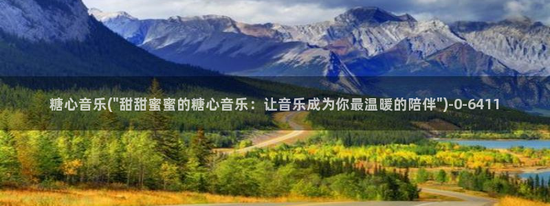 糖心vlog小桃酱