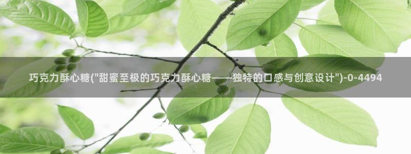 糖心vlog唐伯虎网站
