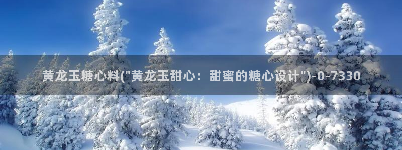 糖心vlog一区二区精品